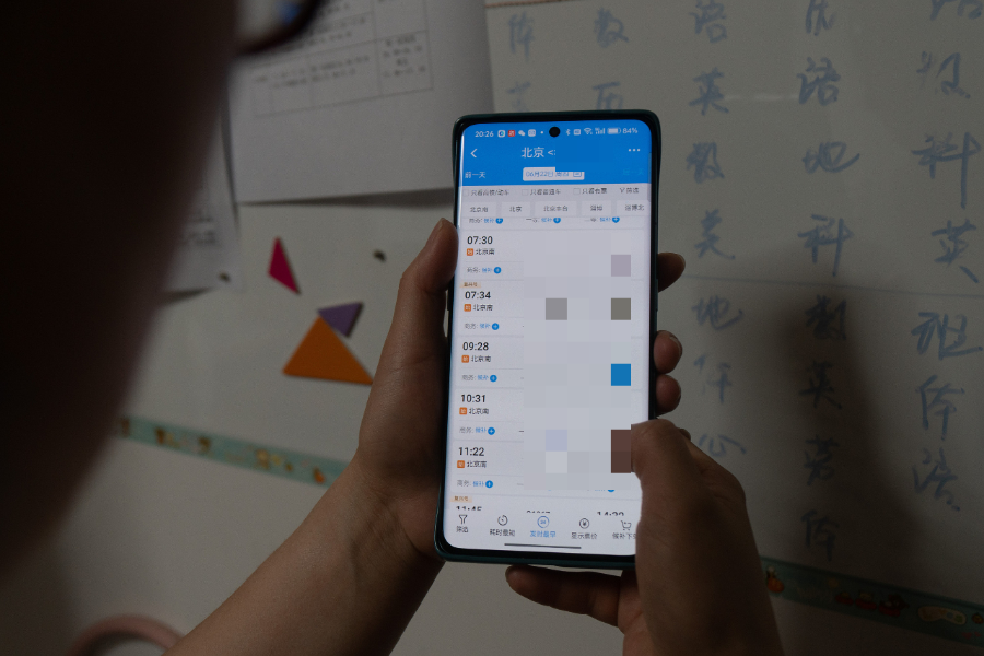 为抢300多元的春运票，我买了150元的加速包