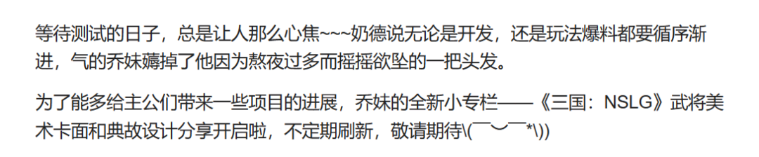 B站独代了一款SLG游戏,品质居然还不错