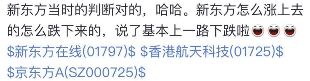 逃顶套现2亿,东方甄选的助农故事还要接着讲吗?