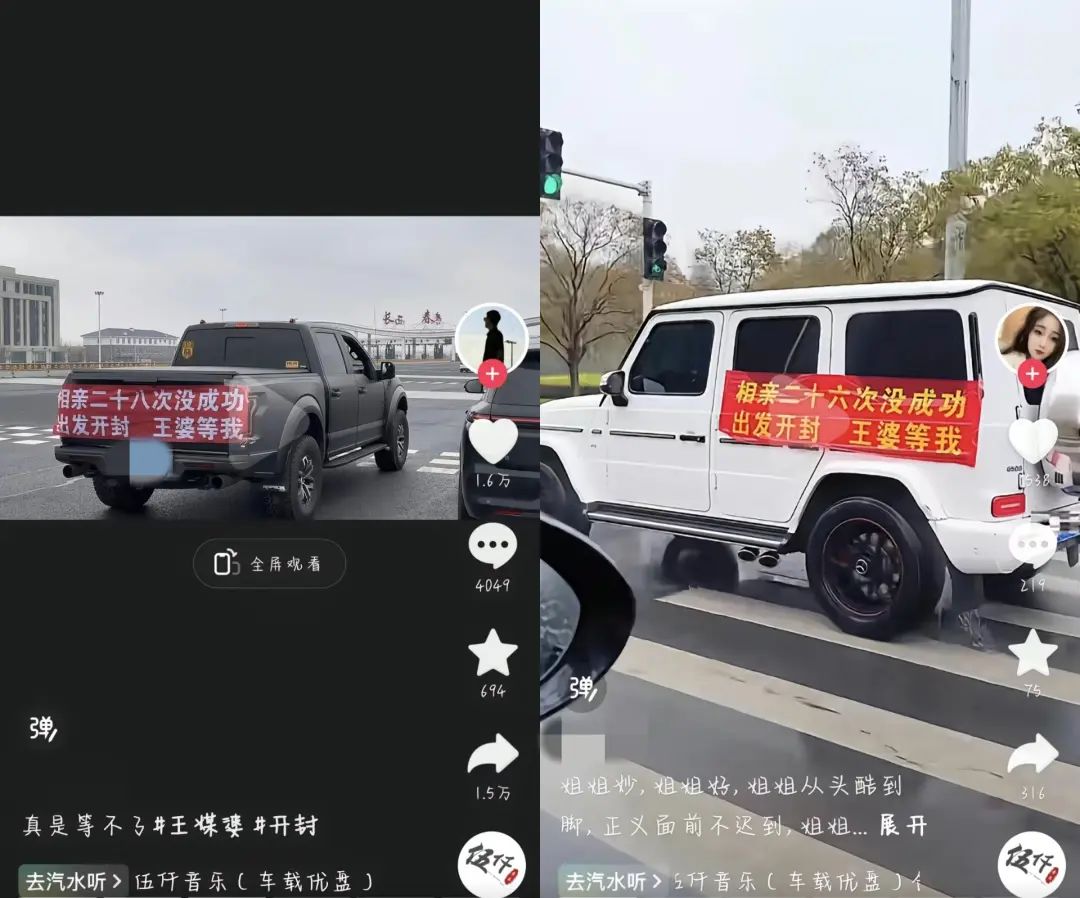 10天涨粉400万,“开封王婆”不卖货了