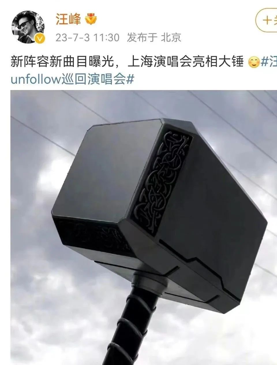 蔡徐坤这波危机公关，真的差一点就完美了