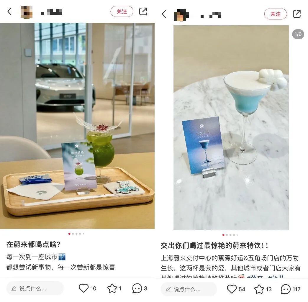 蔚来跨界卖咖啡，意欲何为？
