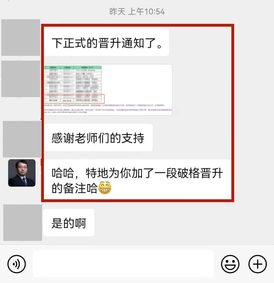 执行层成长合集|攻克你职业发展的核心难题
