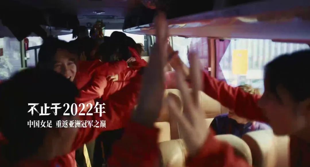 女足赢了海地，这支中国女足《不止于此》先出线了