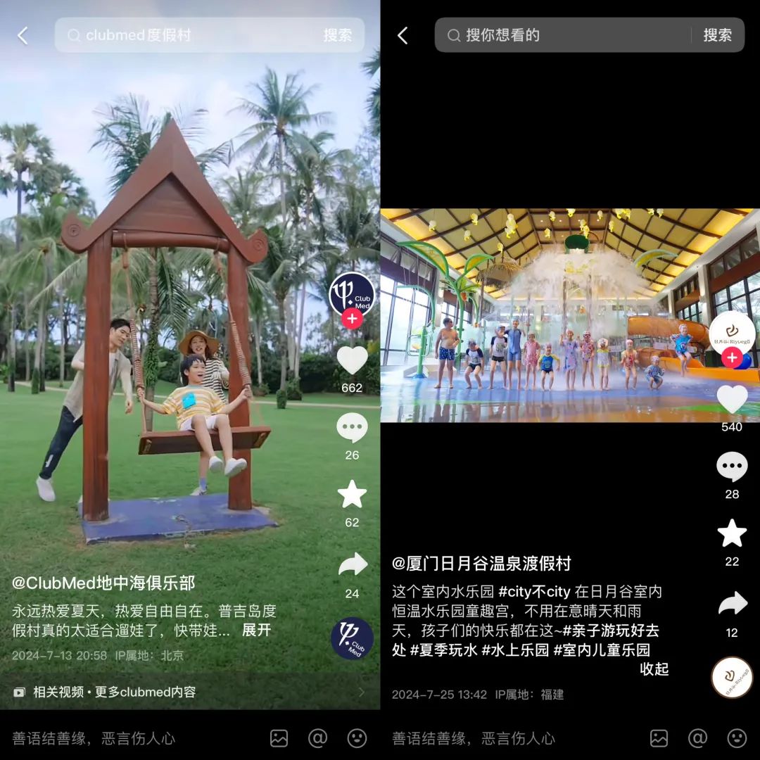 长线布局+激进行动,景区营销如何锚定暑假生意?