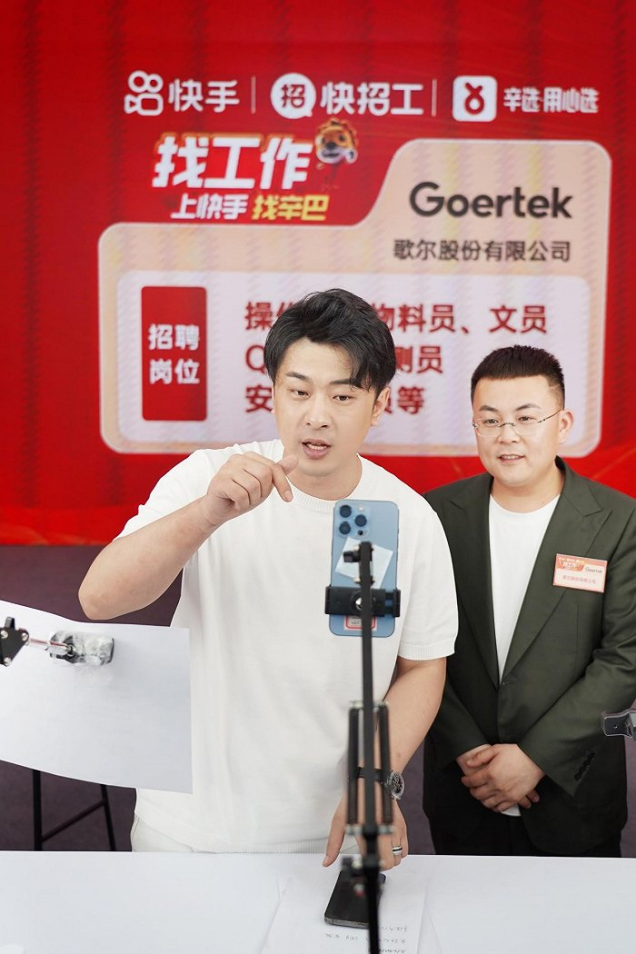 快手需要&ldquo;刮骨疗毒&rdquo;