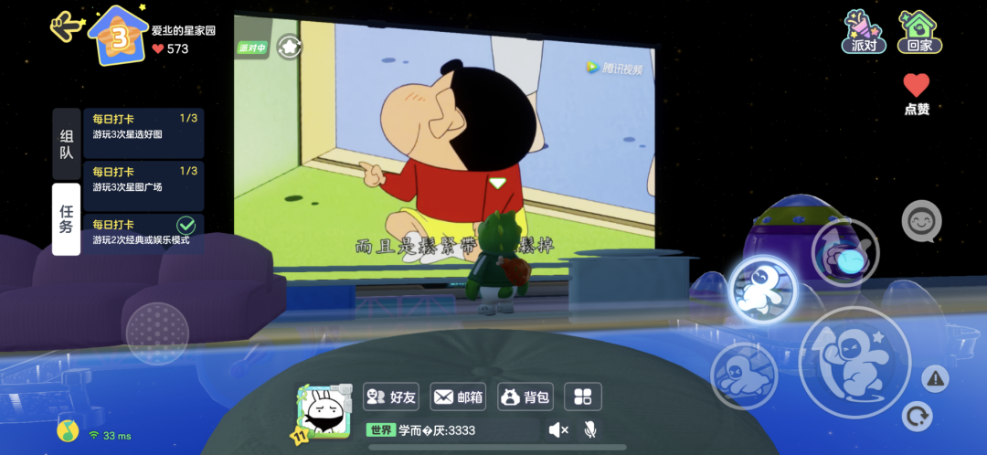 从同好局到合家欢局,《元梦之星》正在成为一种潮流生活方式