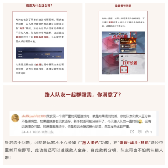 永劫无间手游首测报告:一场畅快的武侠吃鸡之旅