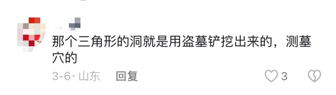 不看文物看黑丝？这个账号3个月狂涨648万粉丝！