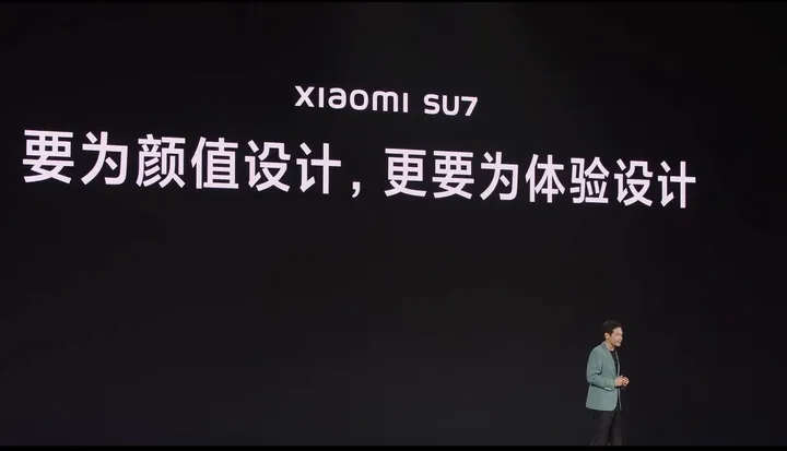小米汽车的文案，是秀科技还是卖情怀？