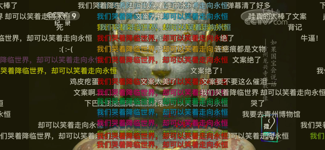 央视的神仙文案,作者找着了~