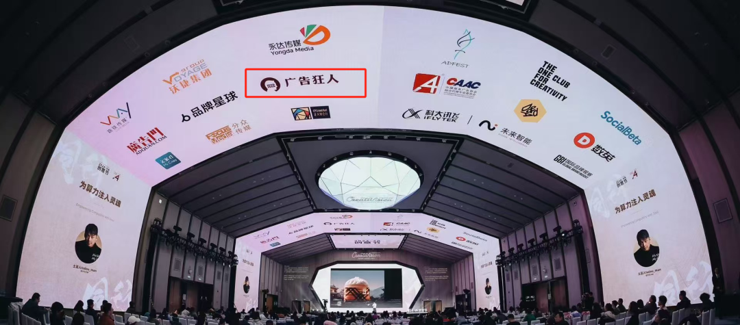 33条另类心得总结2024年4A创意节