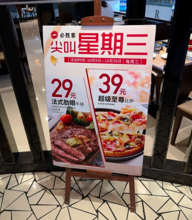 疯狂星期四,救不了百胜中国