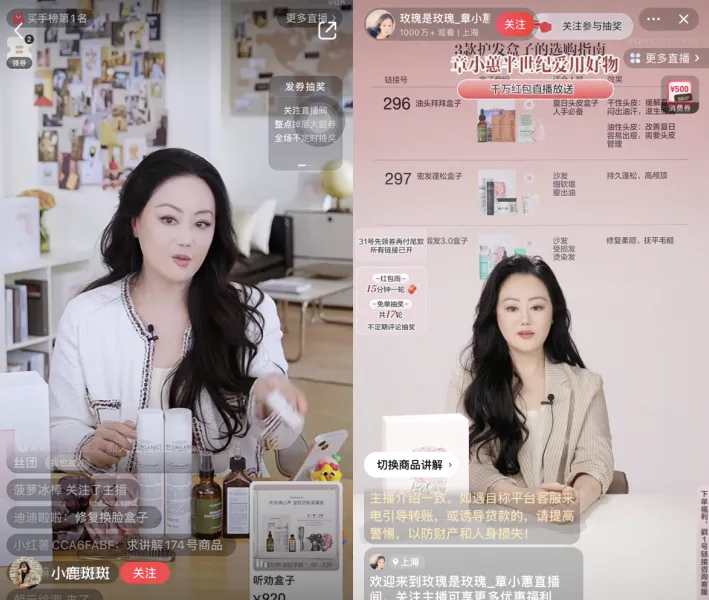 一月两次换帅,淘宝直播有点着急