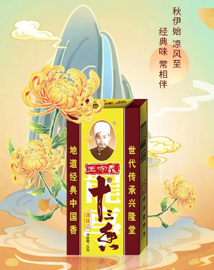 网红糕点600万的新Logo,网友:丑的下不去嘴