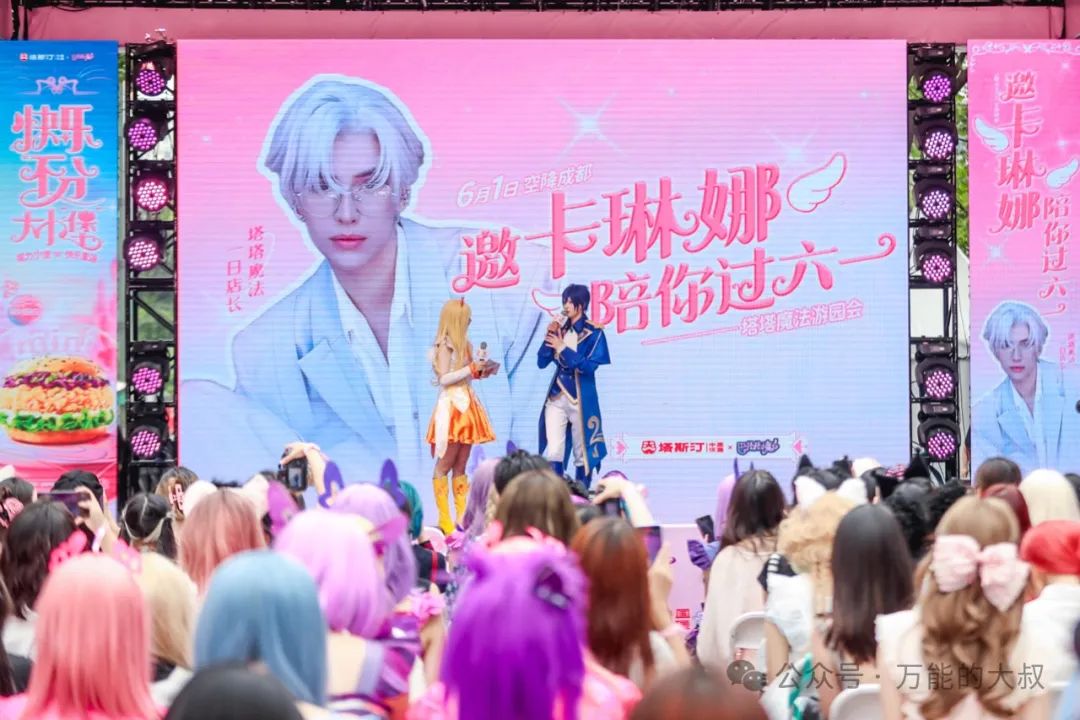 真诚才是唯一的必杀技!“塔斯汀”活该你火