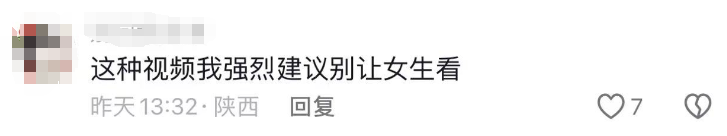 女频爆款一周消耗超3000万!《裴总每天都想父凭子贵》满足女生幸福幻想