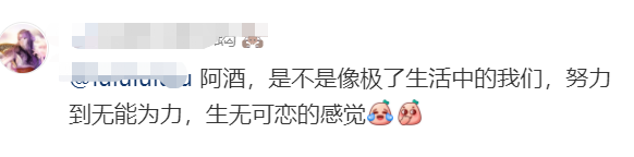奶茶“打工蛙”刷屏抖音,网友:演我上班精神状态!