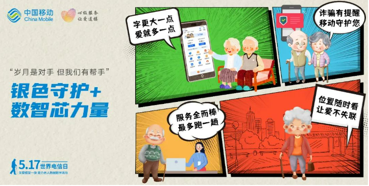 2022年杰出公关营销案例,2023品牌营销趋势“转折与革新”