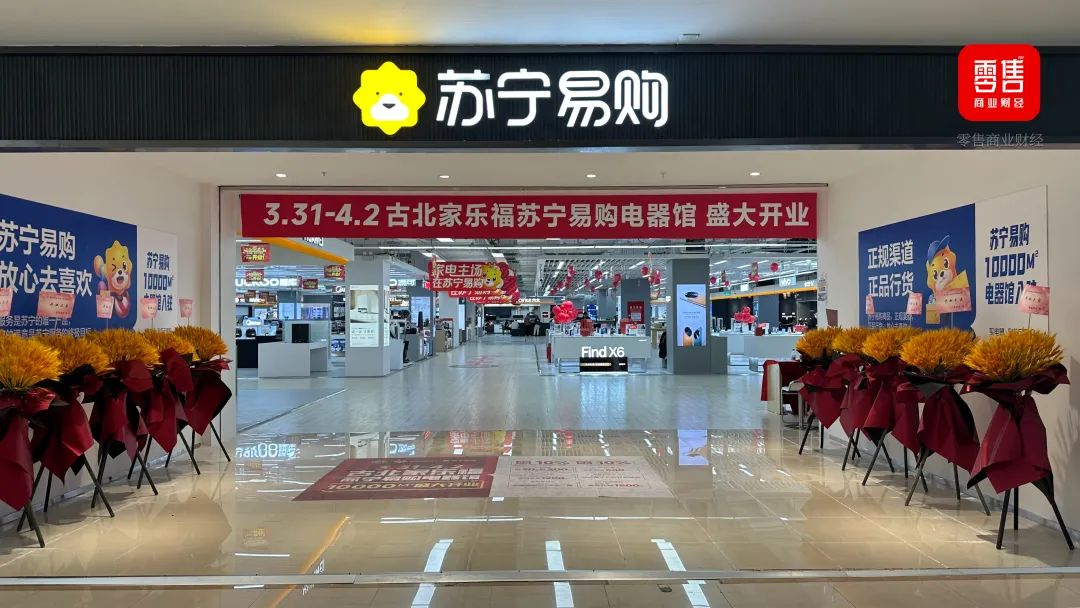 家乐福中国生死边缘：关店裁员、欠薪欠款、再成&ldquo;老赖&rdquo;