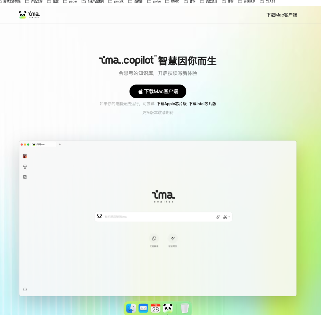 腾讯新上线了一个RAG产品,产品经理可以“抄”了!