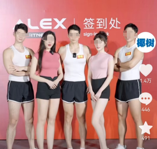 曝光椰树“黑料”,被这新晋网红笑不活了!