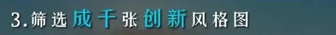 秒杀设计师？《去你的岛》电影海报惹争议！用AI制作，4个步骤，出图9张！网友：你用AI，就别怪观众看枪版了