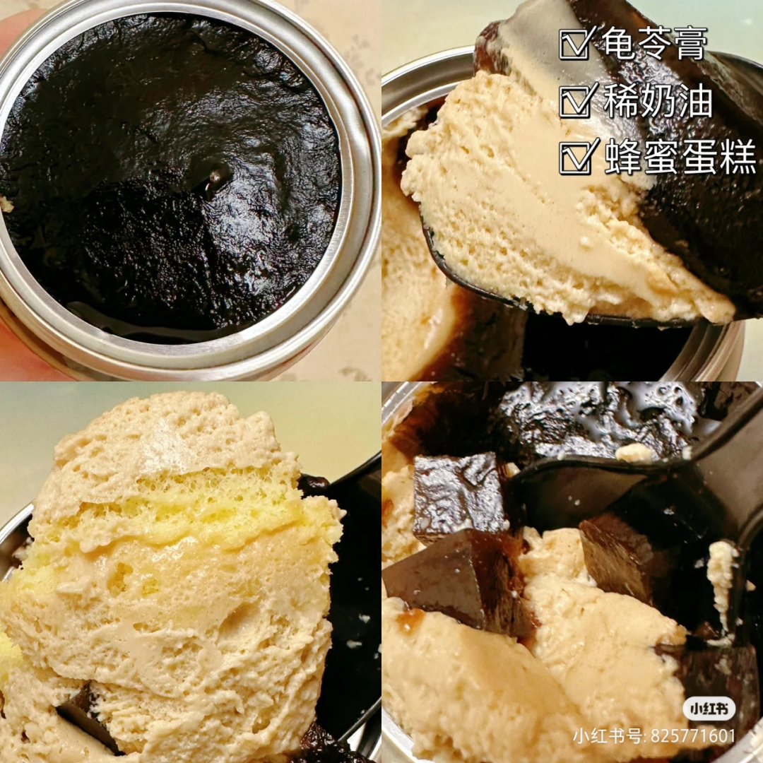 &ldquo;黑化&rdquo;蛋糕的王老吉，让两派网友都沉默了...