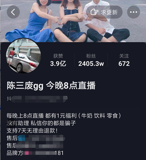如何提升抖音直播间人气?我总结了6个有效的硬核玩法,建议收藏 如何提升抖音直播间人气?我总结了6个有效的硬核玩法,建议收藏