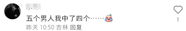 “内娱第一男菩萨”换人,海澜之家躺枪笑不活了!