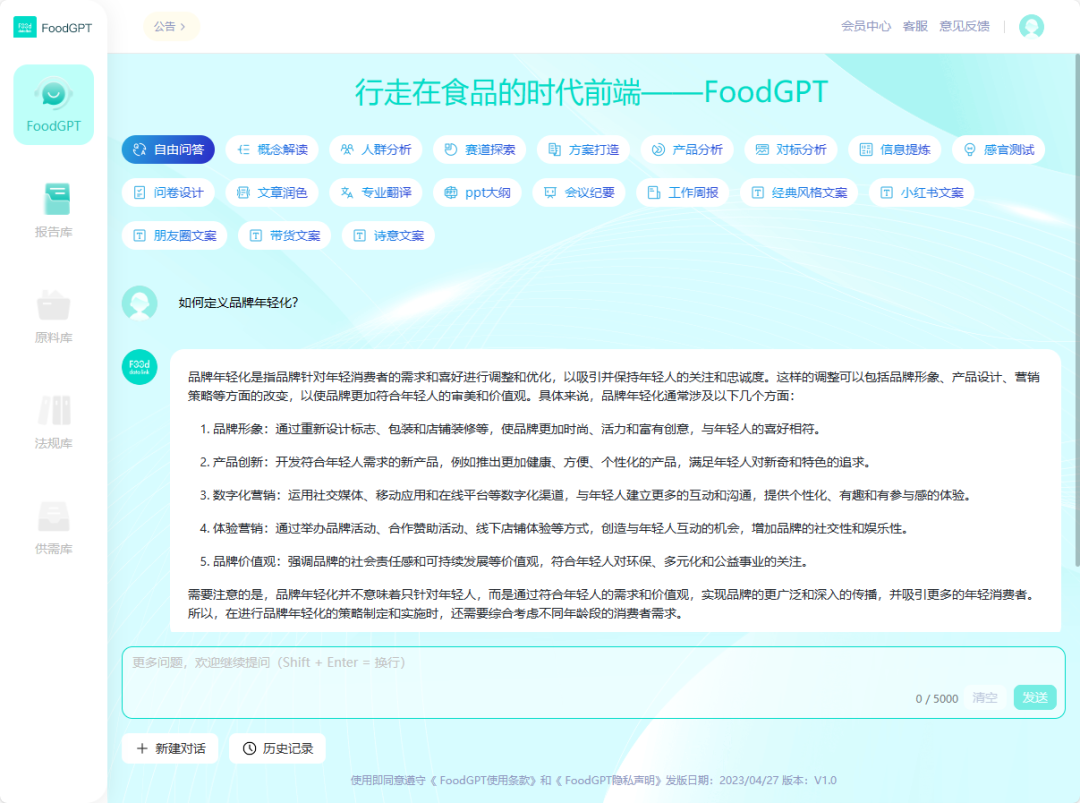 在传统和当下之间,老品牌们的另一种年轻活法