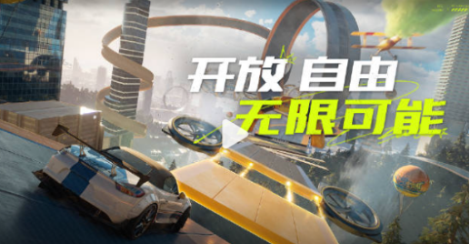《极品飞车:集结》:给玩家一个心中的“赛车乌托邦”