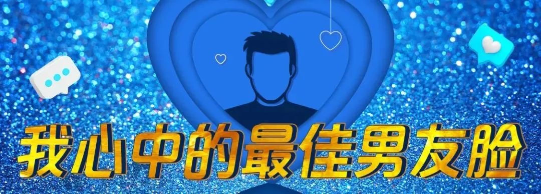 双12营销打法分析,“真快乐”用仪式感瓦解用户心智!