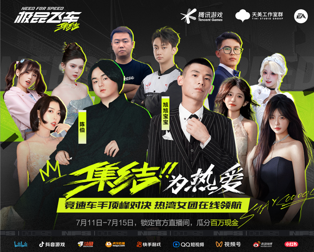 拿下品类第一,跨越赛道巅峰:腾讯派它打响了“最卷暑期档”的第一枪