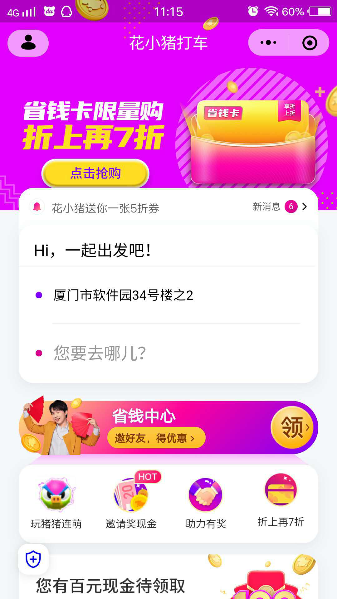 图片6.png 图片6.png