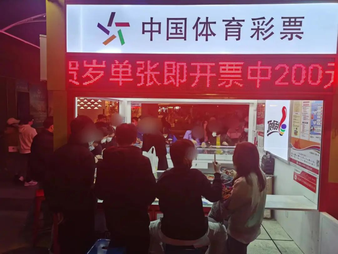 广东人有多爱“刮刮乐”?
