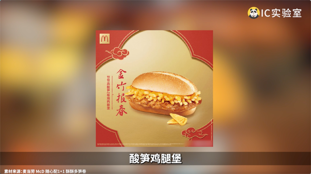 2024，年轻人把肯德基当食堂