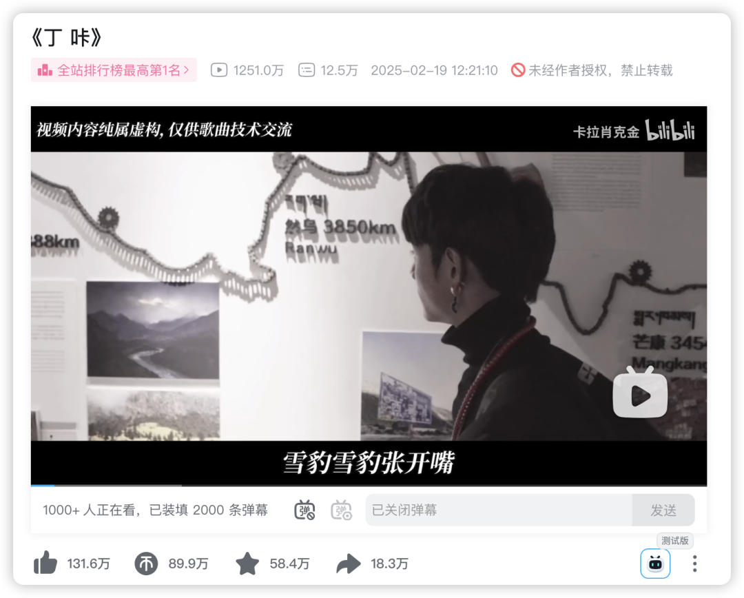 播放量超百亿!全网都在“来财”,网红神曲能否撕下口水歌标签?
