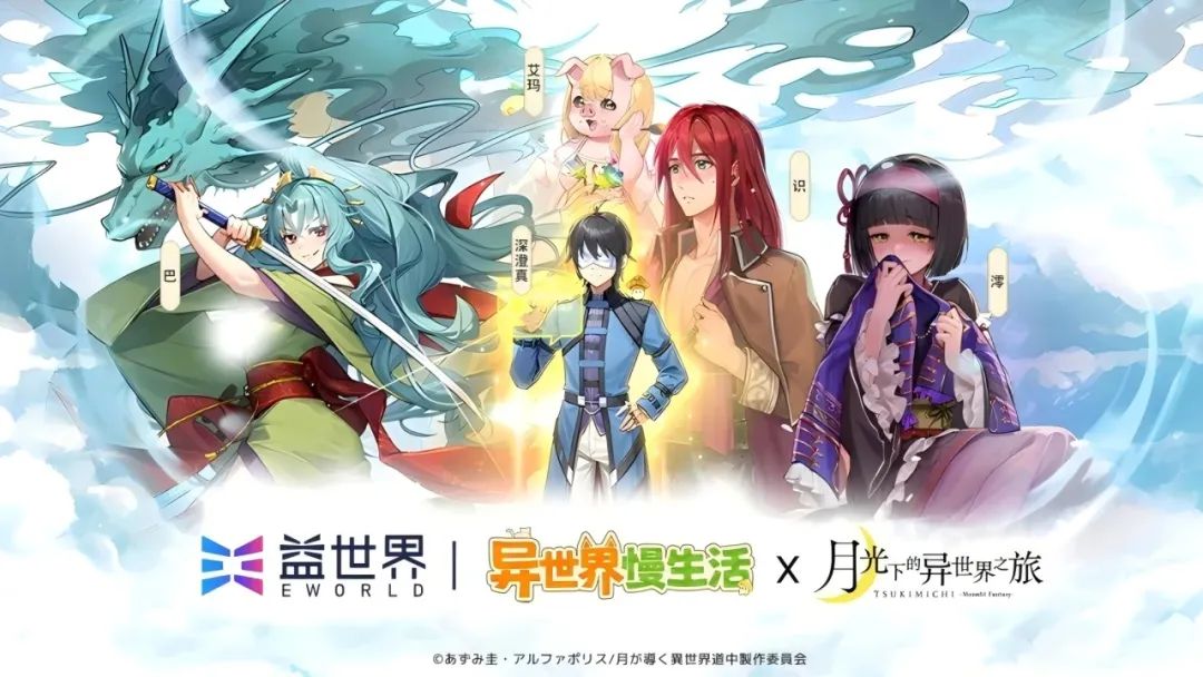 12月游戏排行榜:「无限暖暖」首开女性向开放世界先河,「绝区零」联动麦当劳登顶游戏畅销榜!