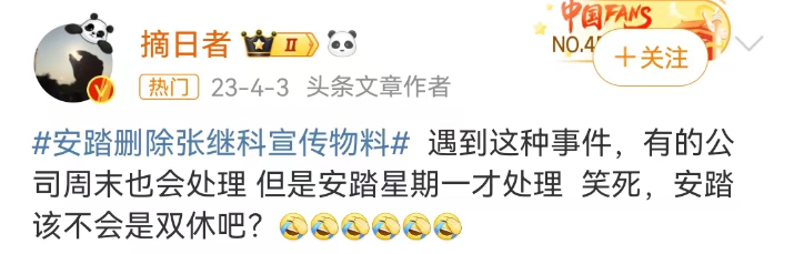 因“私密照”被封杀的奥运男神,竟靠安踏复出了?
