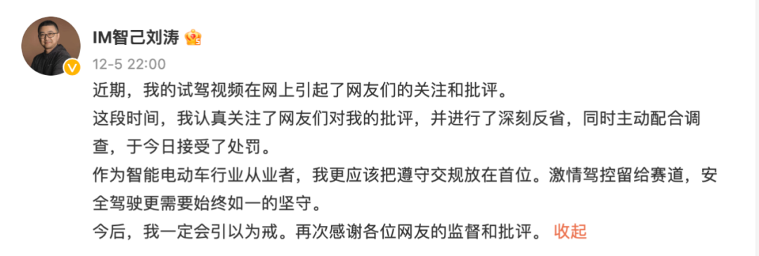 怼完理想蔚来，&ldquo;上汽太子&rdquo;也染上浮夸&ldquo;疯&rdquo;