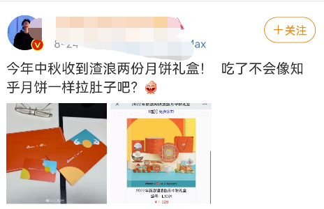 麦当劳对喷射战士下手!我直接笑拉了...