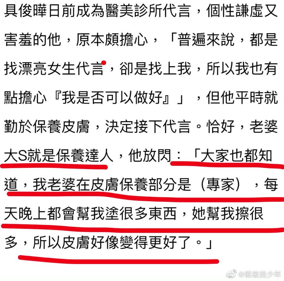 张继科事件后,明星代言变天了!!!