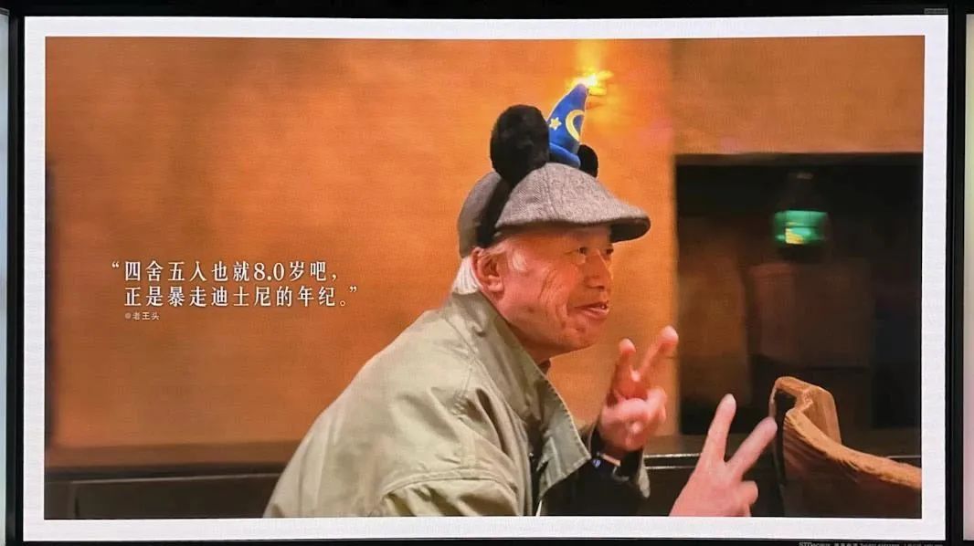 2024年度十大出圈营销，迪士尼亮了！