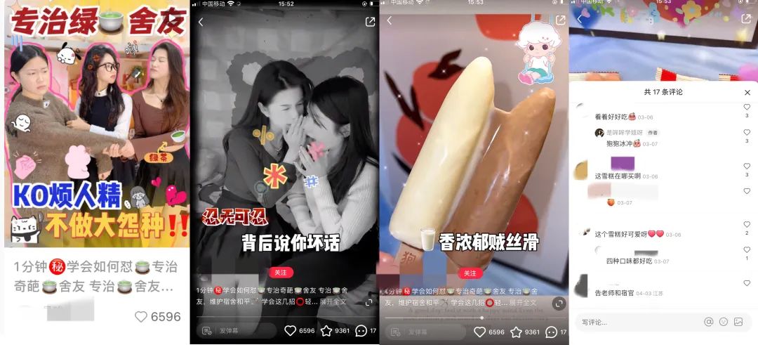 小红书爆文密码【4月】