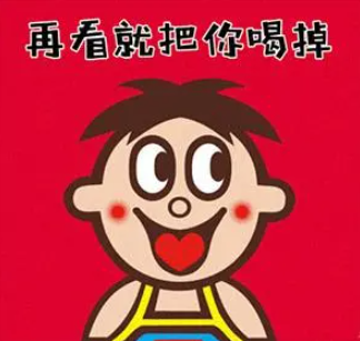 “拟人化”的文案有多撩人?