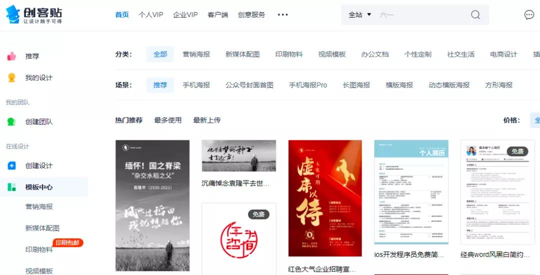 图片