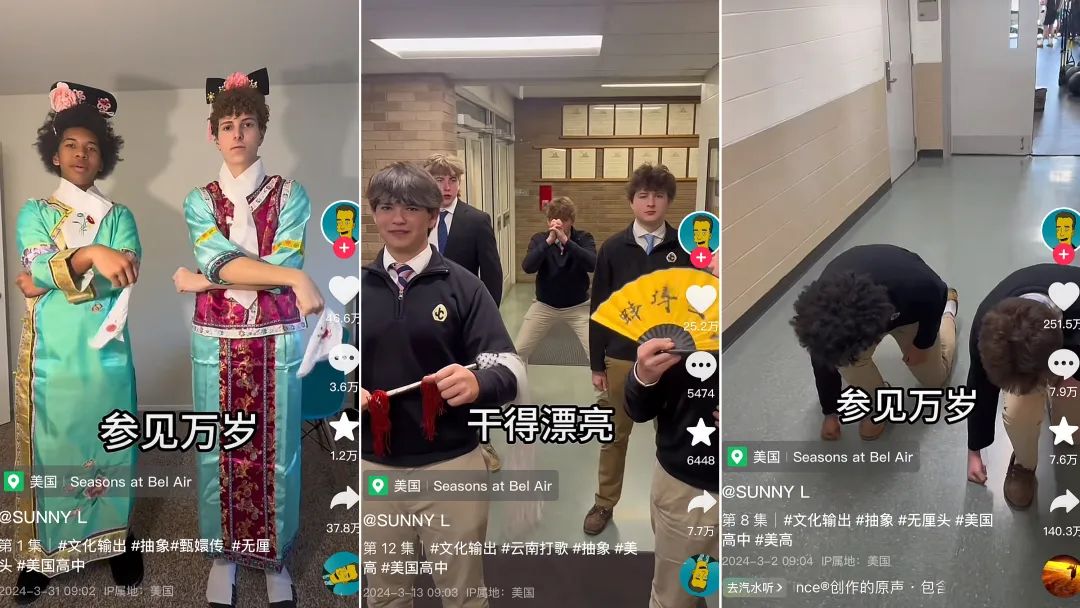 &ldquo;一小碗饭&rdquo;吃出千万粉丝，抖音达人越&ldquo;有梗&rdquo;越红