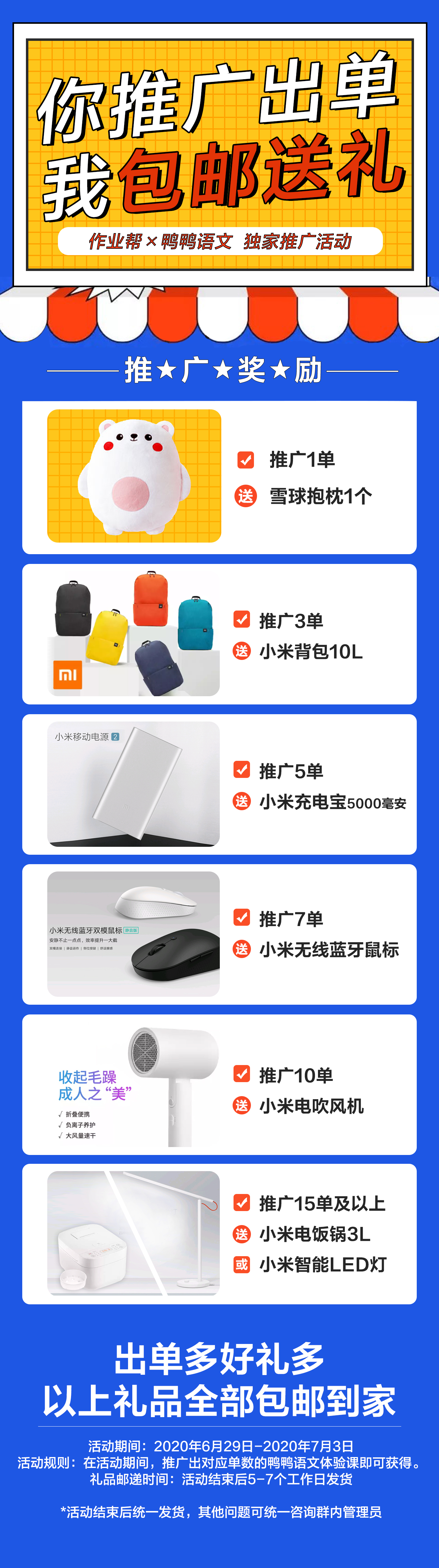 微信图片_20200630074907.jpg