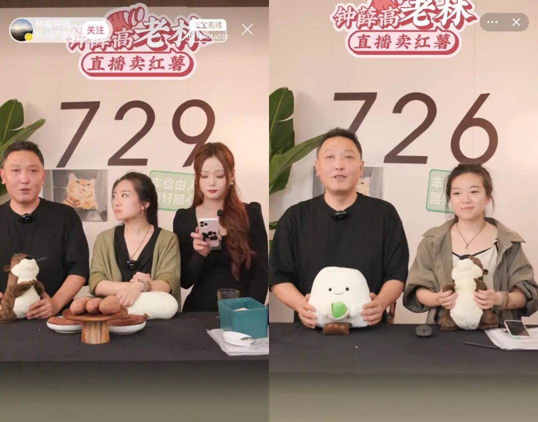 欠债上亿？&ldquo;雪糕刺客&rdquo;背后的网红老板，直播还债